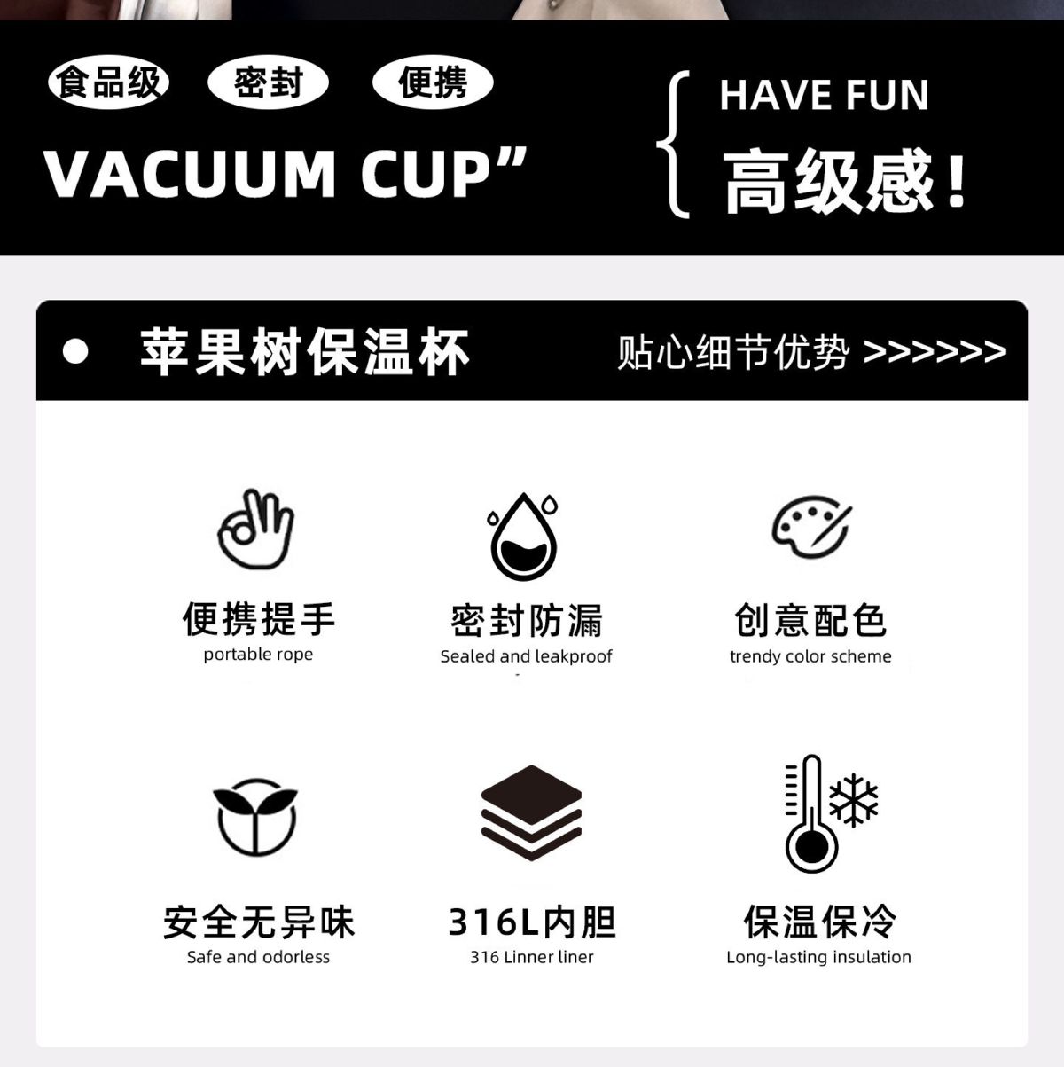 高颜值316保温杯轻奢高级感小众杯子大容量水杯吸管杯女咖啡杯