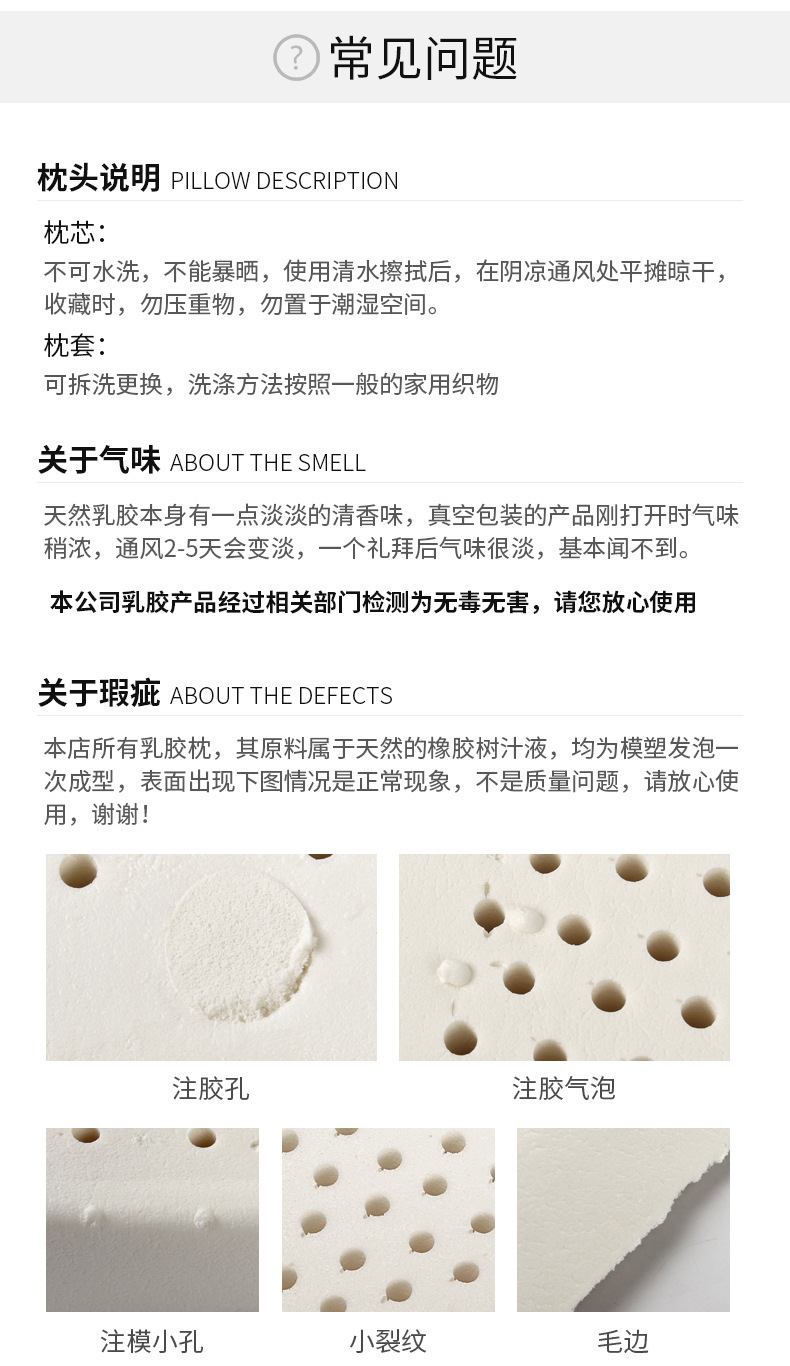 Natural latex pillow, cervical support, double size, 1.5 m