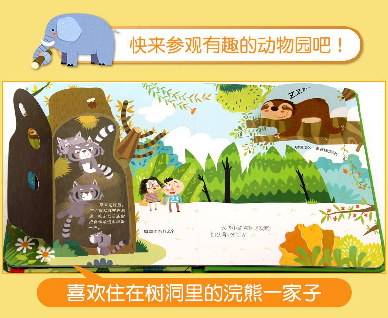 Children's 3D Pop-up Book with Hidden Secrets