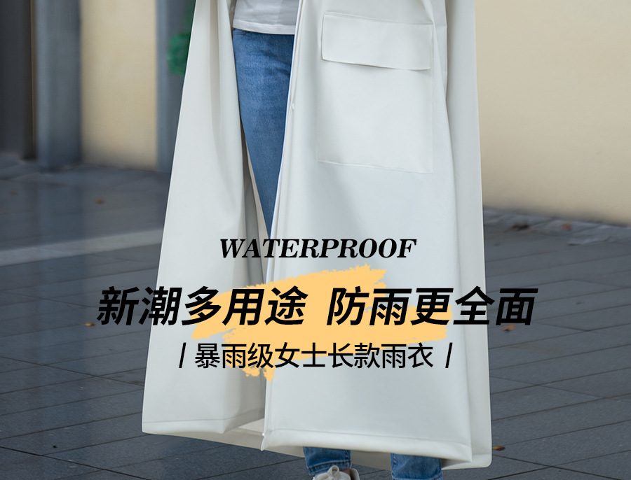 Erweiterter Regenponcho mit Vollkörperschutz