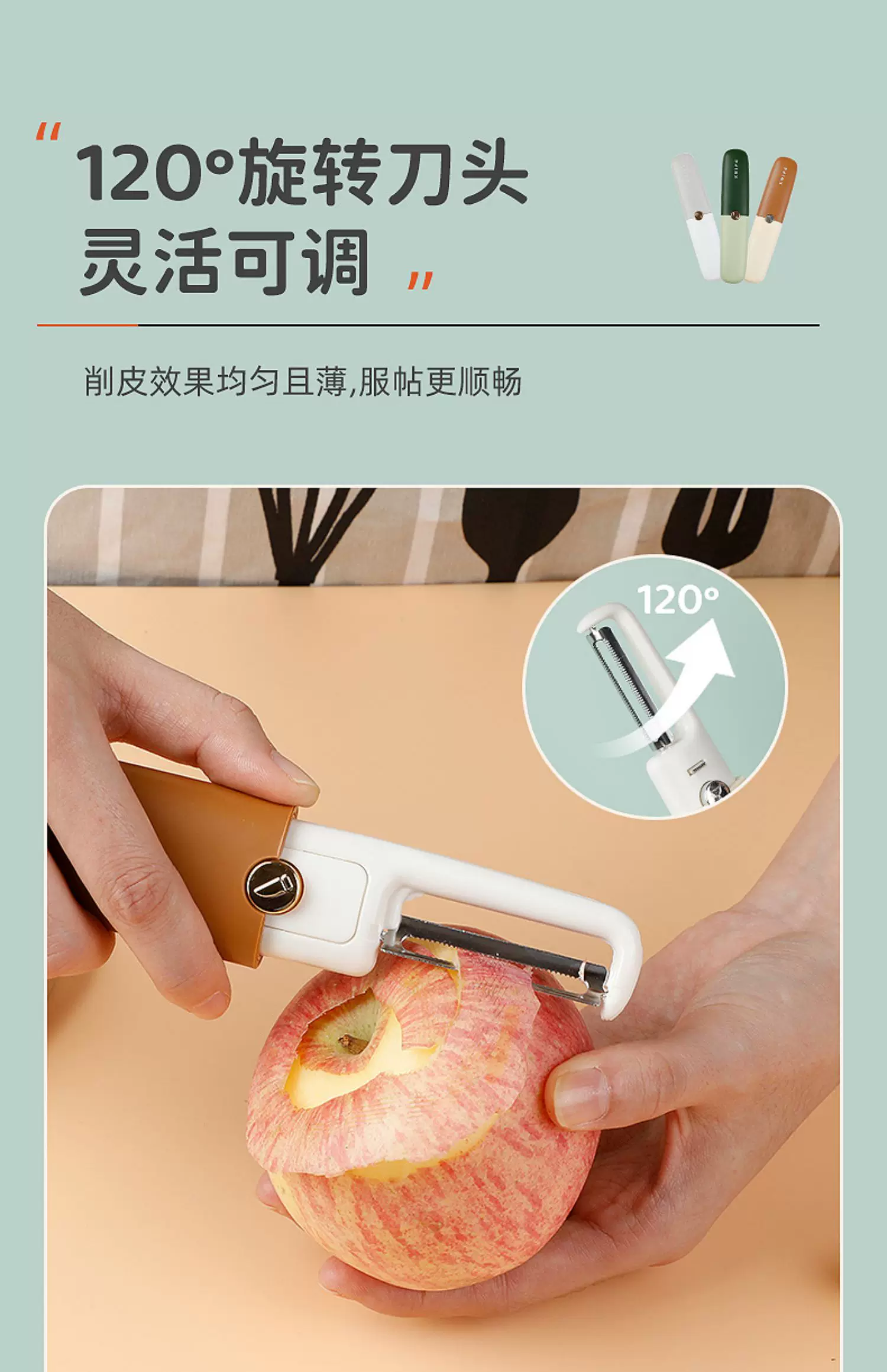 2-in-1 fruit knife and peeler tool