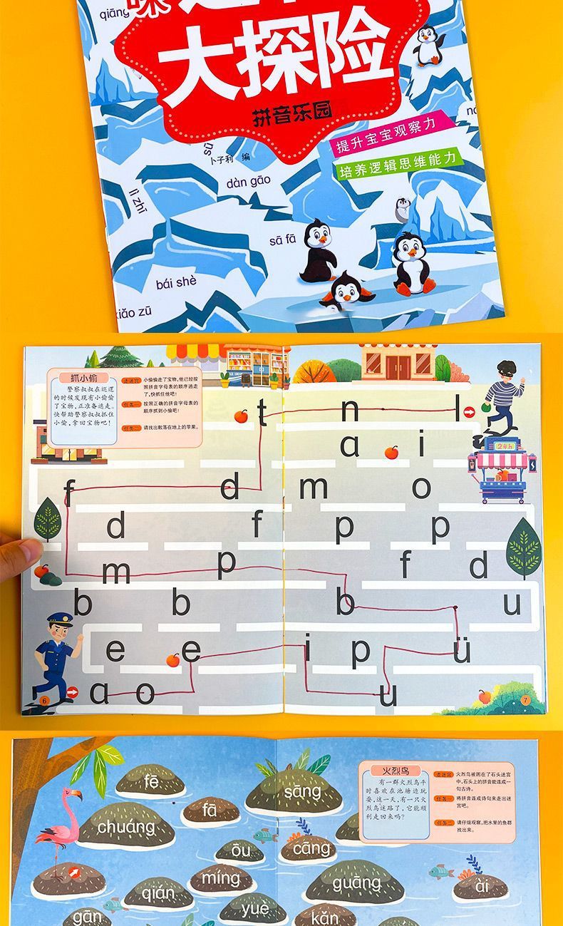 Kinder-Labyrintbuch Konzentrationstraining 3-6 Jahre