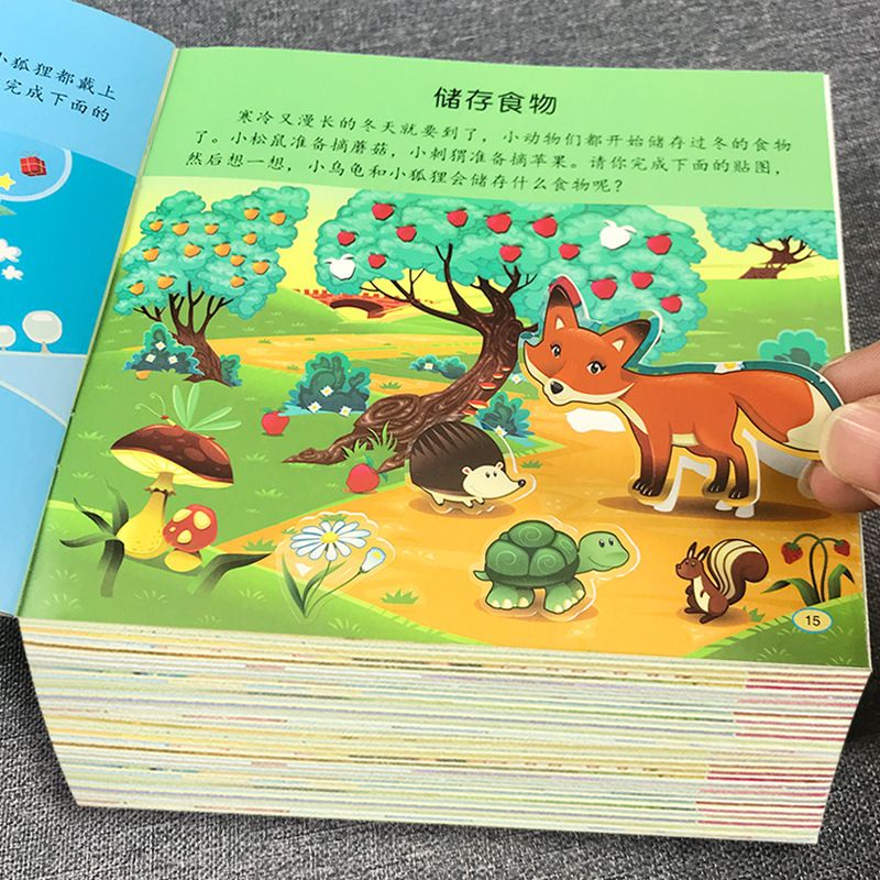 TG children's concentration sticker book ages 2-6 reusable adhesive