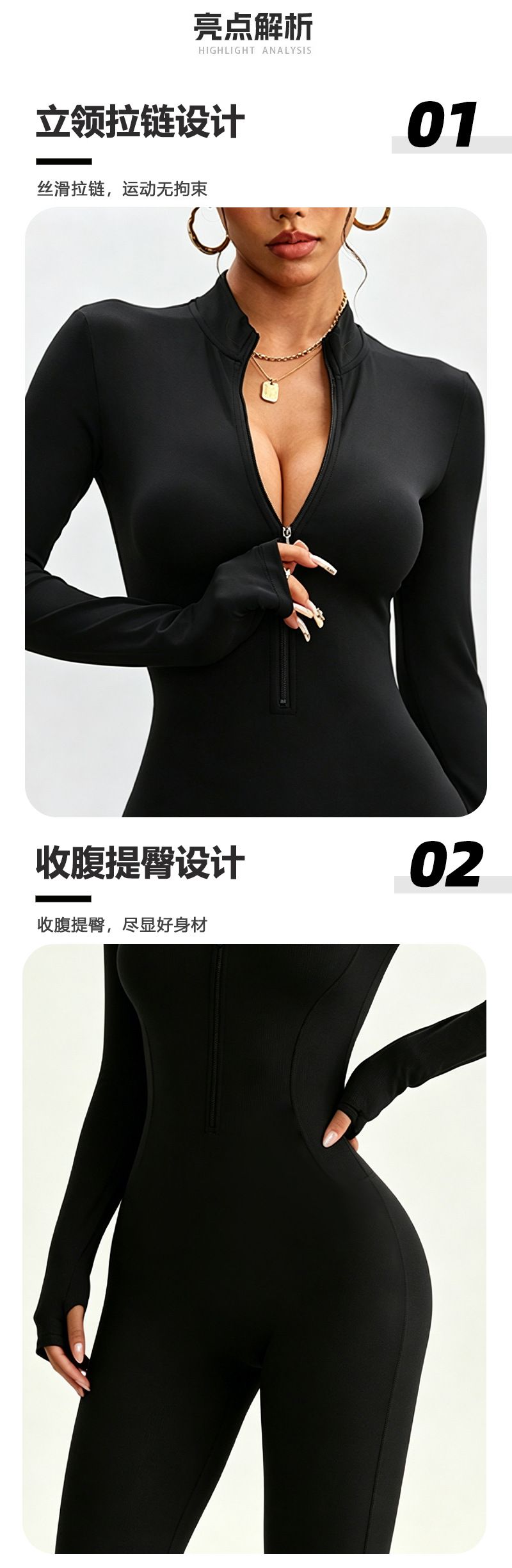 新款连体瑜伽服女长袖修身提臀收腹速干运动健身连体衣裸感透气