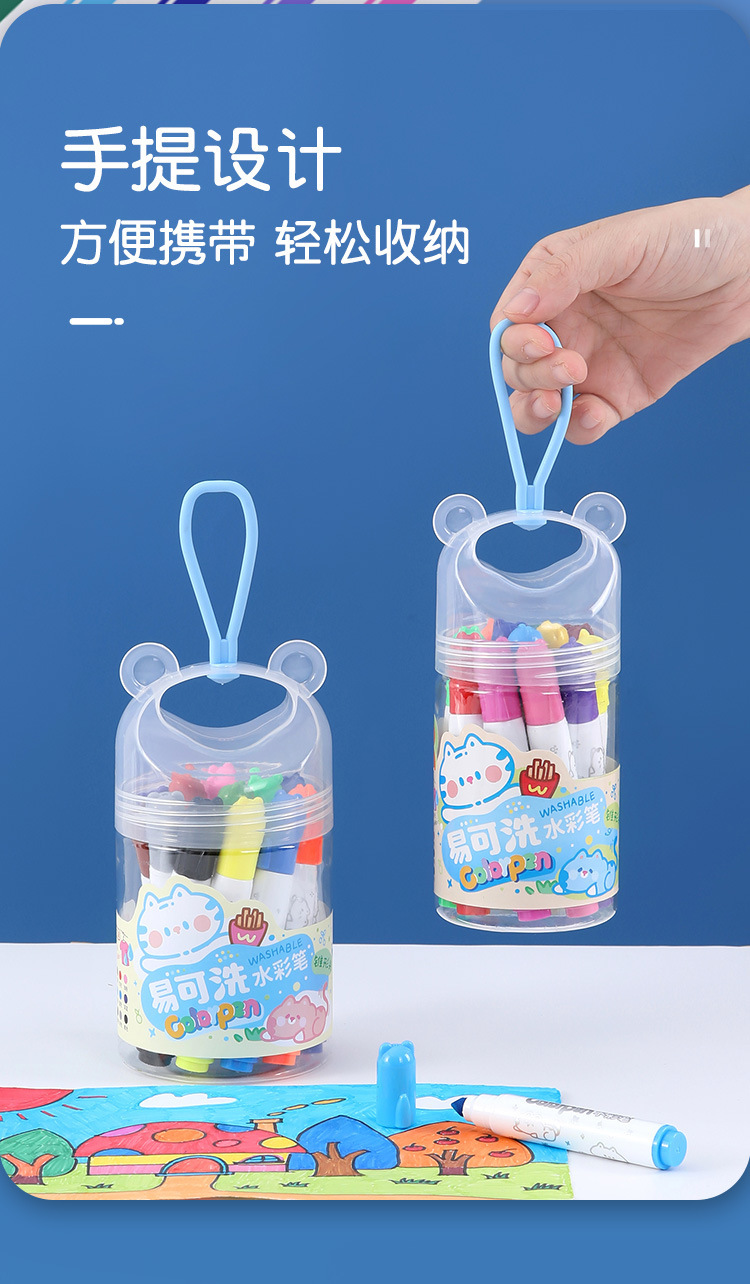 Kinder-Wasserfarben-Stiftset 12er oder 24er
