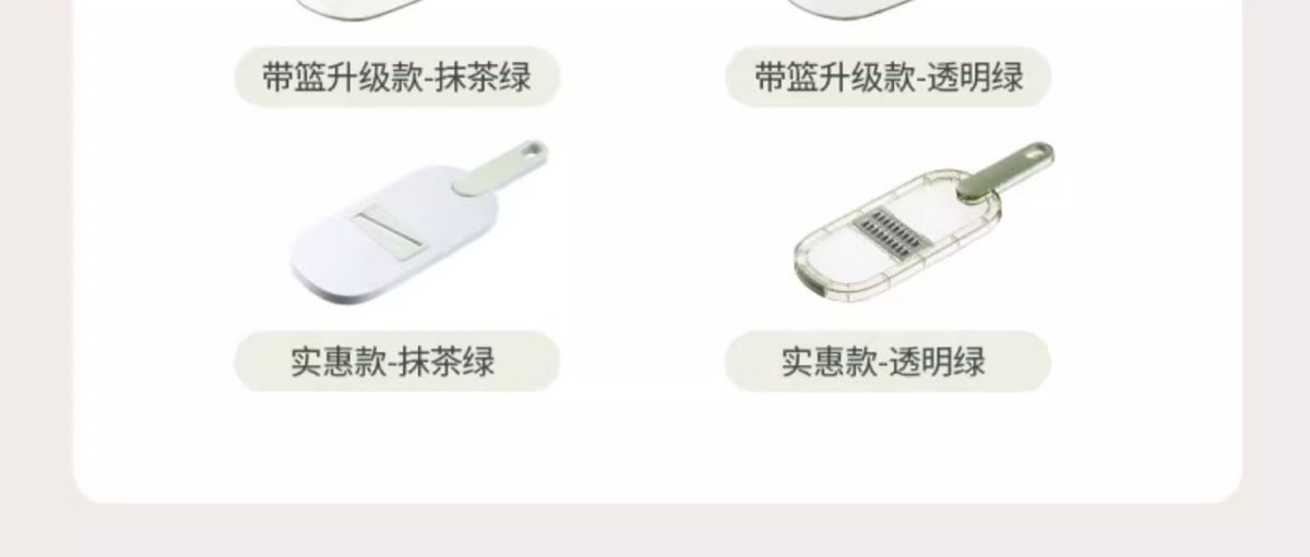 Vegetable cutter shredder slicer potato julienne tool