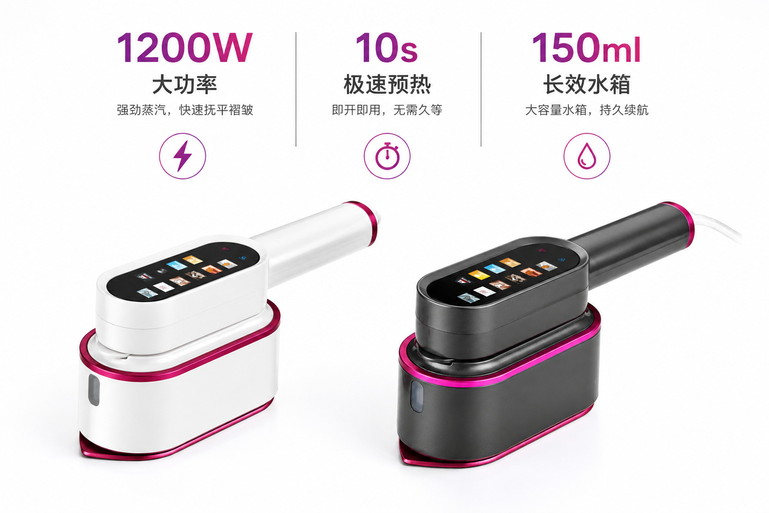 Foldable handheld garment steamer, touch screen, portable