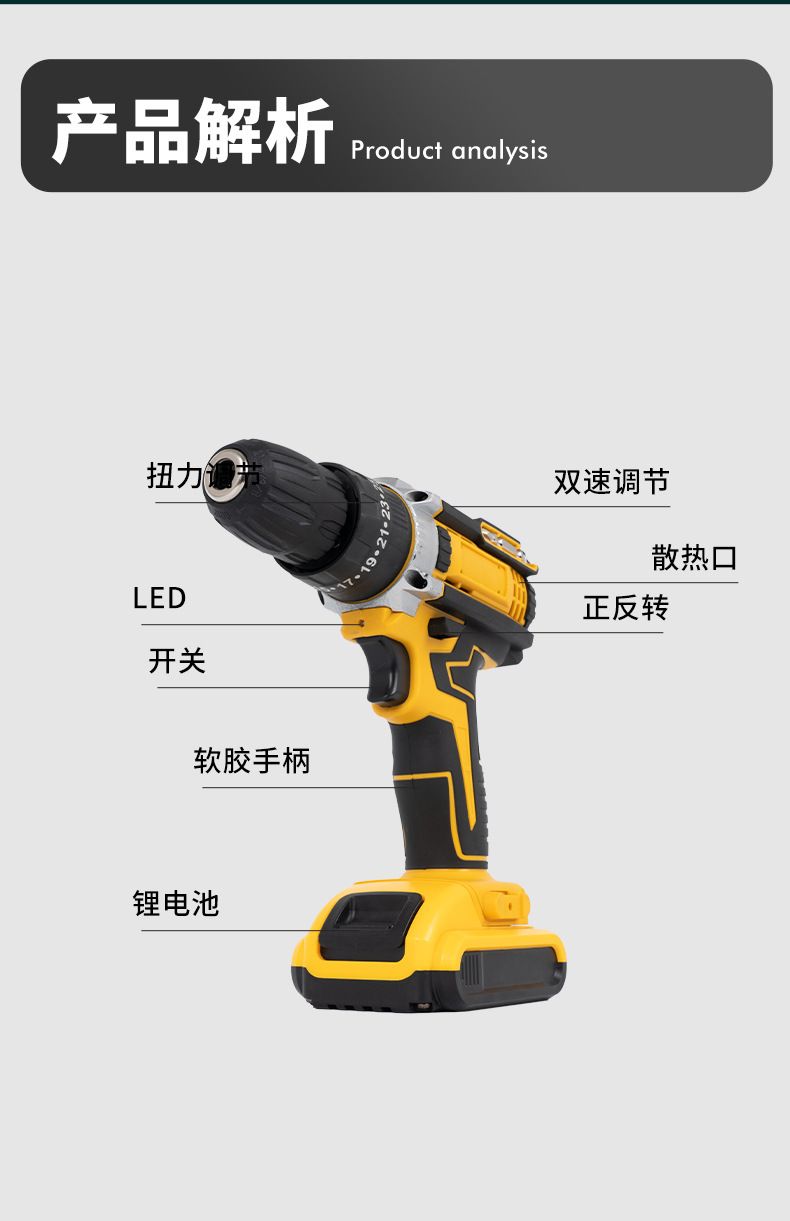 Multifunctional hand electric drill, dual-speed, impact drill set
