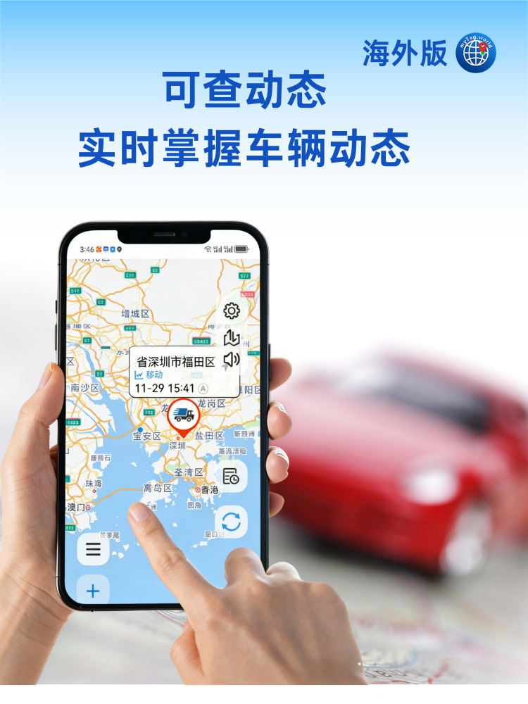 Universal GPS Tracker Dual System Positioning All Models