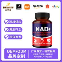 定制贴牌一水肌酸粉oem 健身乳清蛋白粉蛋白质补充剂500克代加工