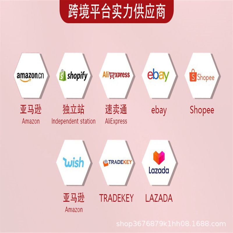 跨境外贸护发滋润补水飘逸顺发持久留香改善发质批发护发精油精华