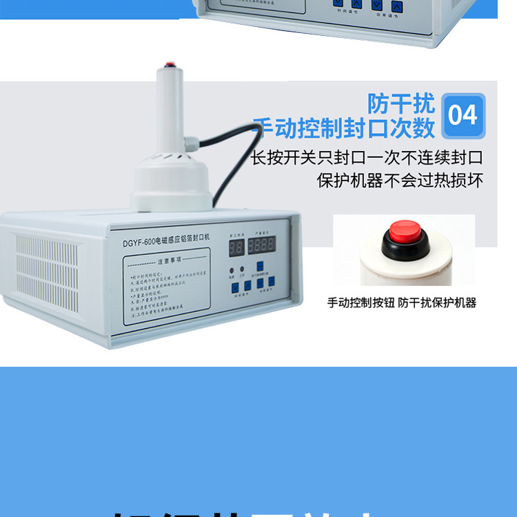 Electromagnetic induction sealing machine, handheld