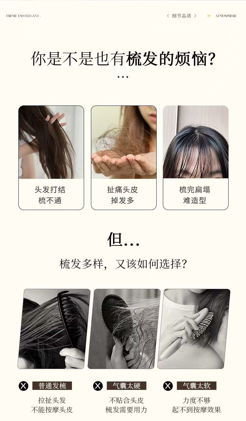 Oil Control Comb, Massage, Air Cushion, Detangle