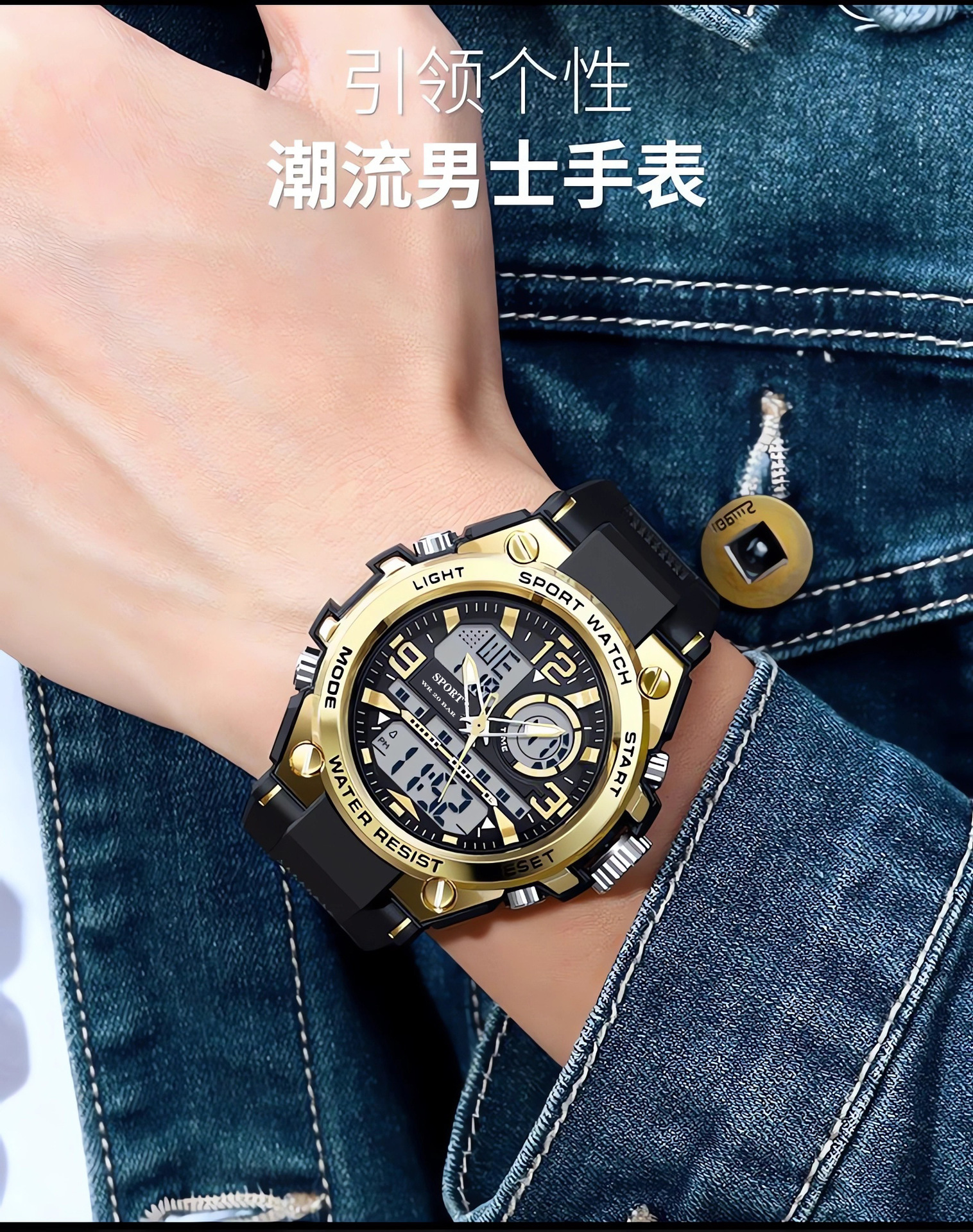 Men's digital sports watch, waterproof, multifunctional