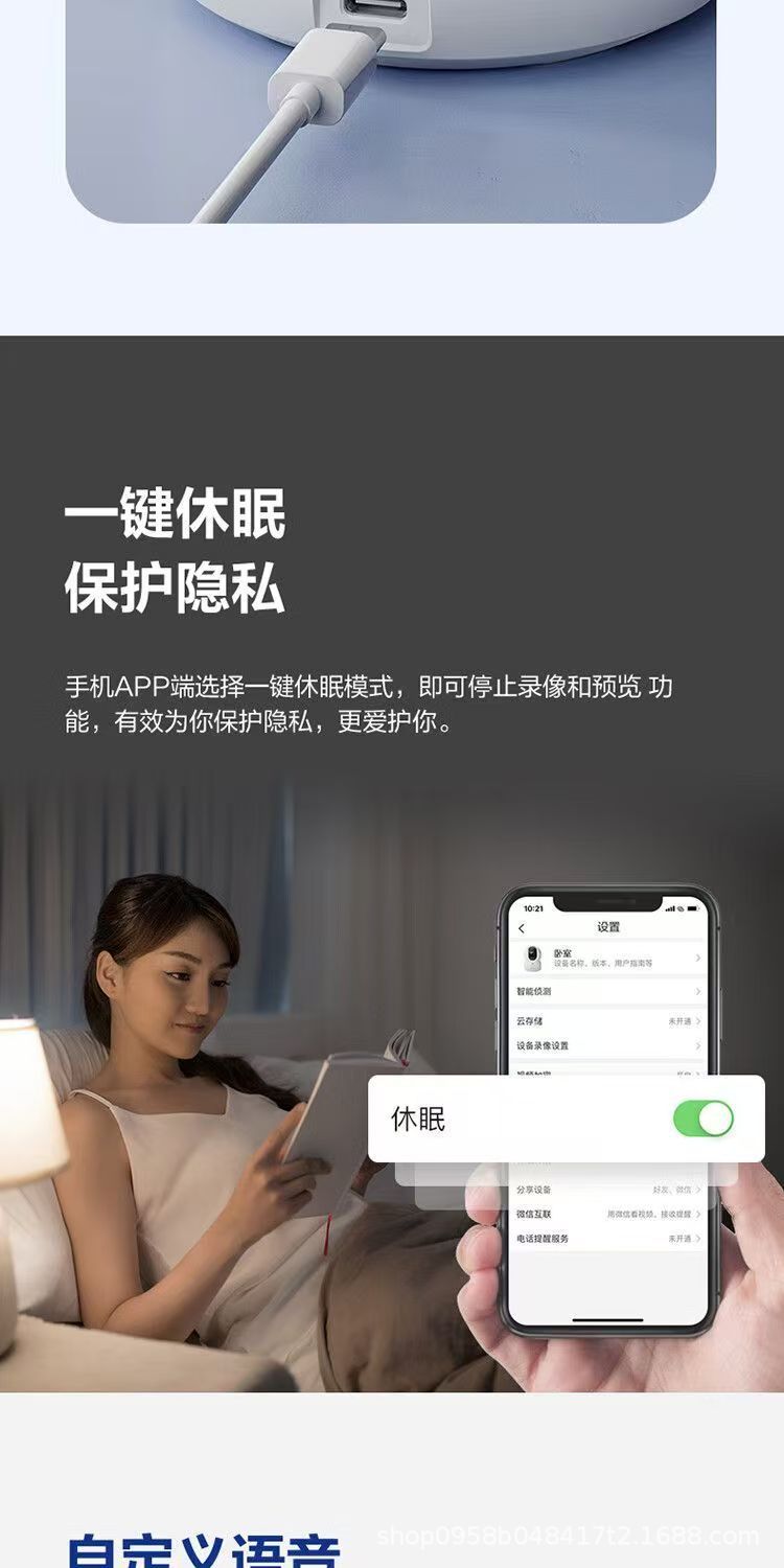 萤石摄像头CP1 800万高清无线H6C带网口家用母婴看护智能摄像机