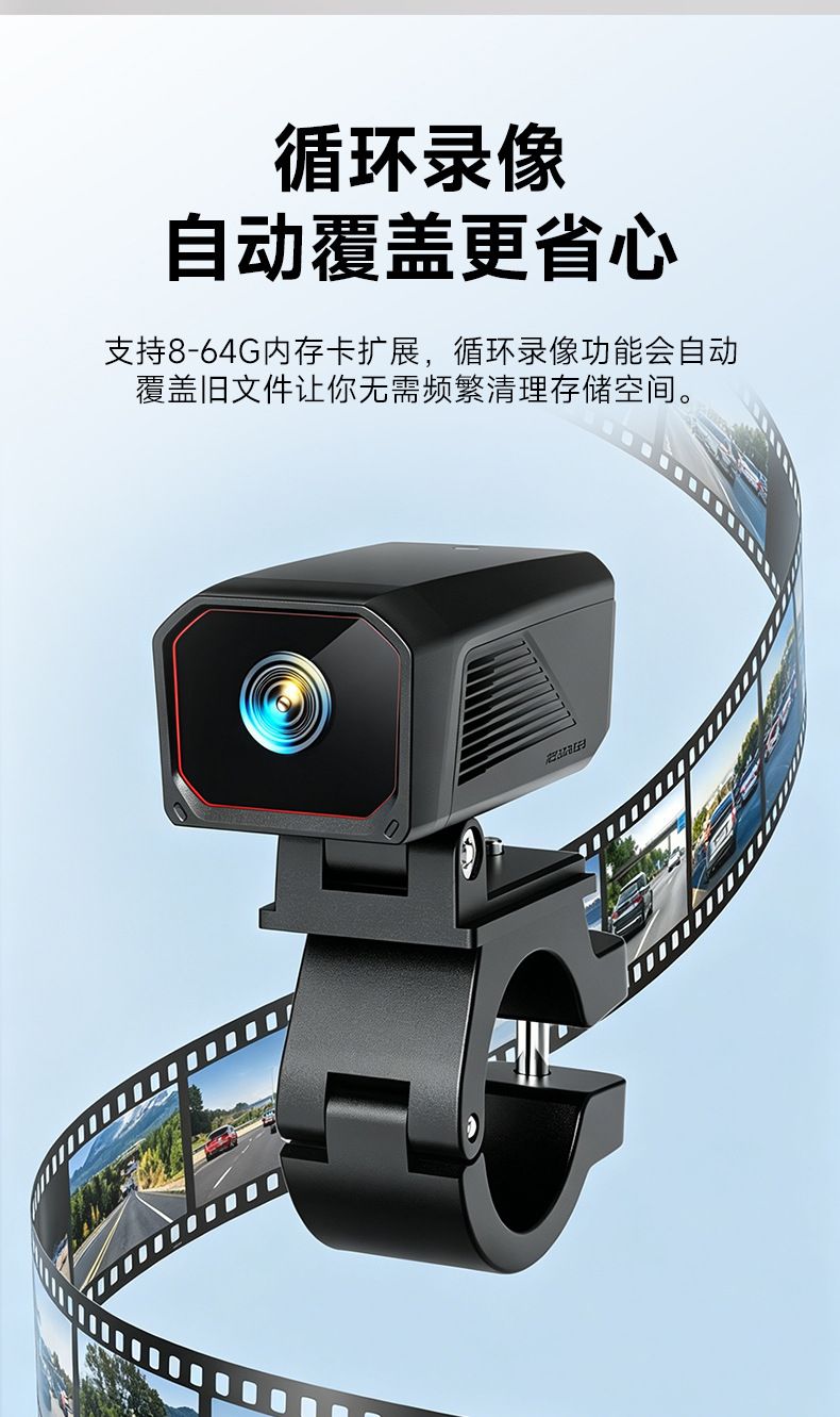跨境爆款D8行车记录仪高清2K摄像头通用摩托车电动车usb接电防水