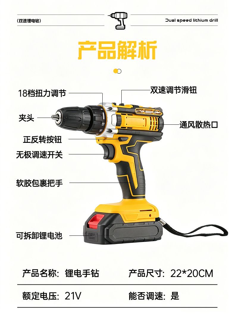 21V Cordless Impact Drill, Lithium Battery, with Bits