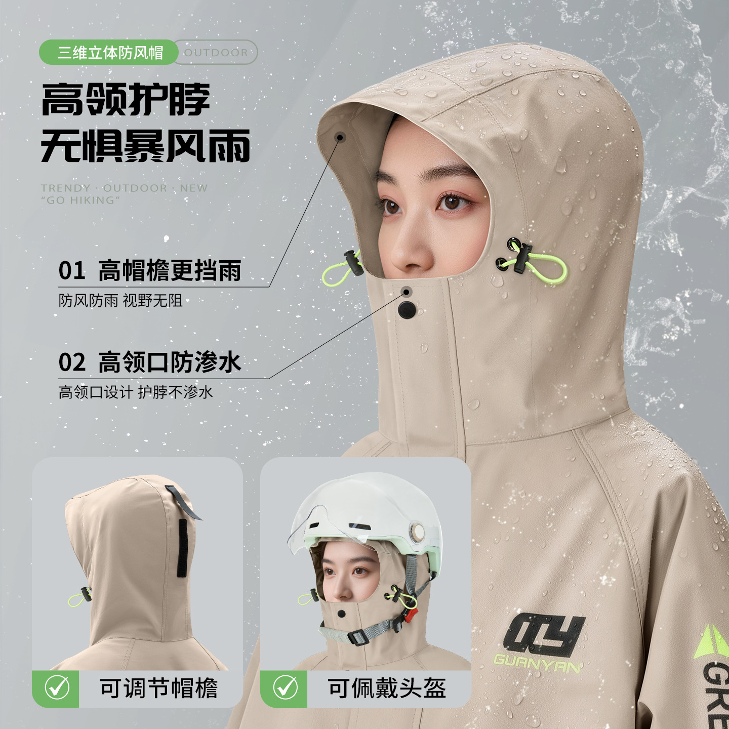 雨衣电动车一体式牛津布摩托车雨披男女通用非一次性加大加厚雨服