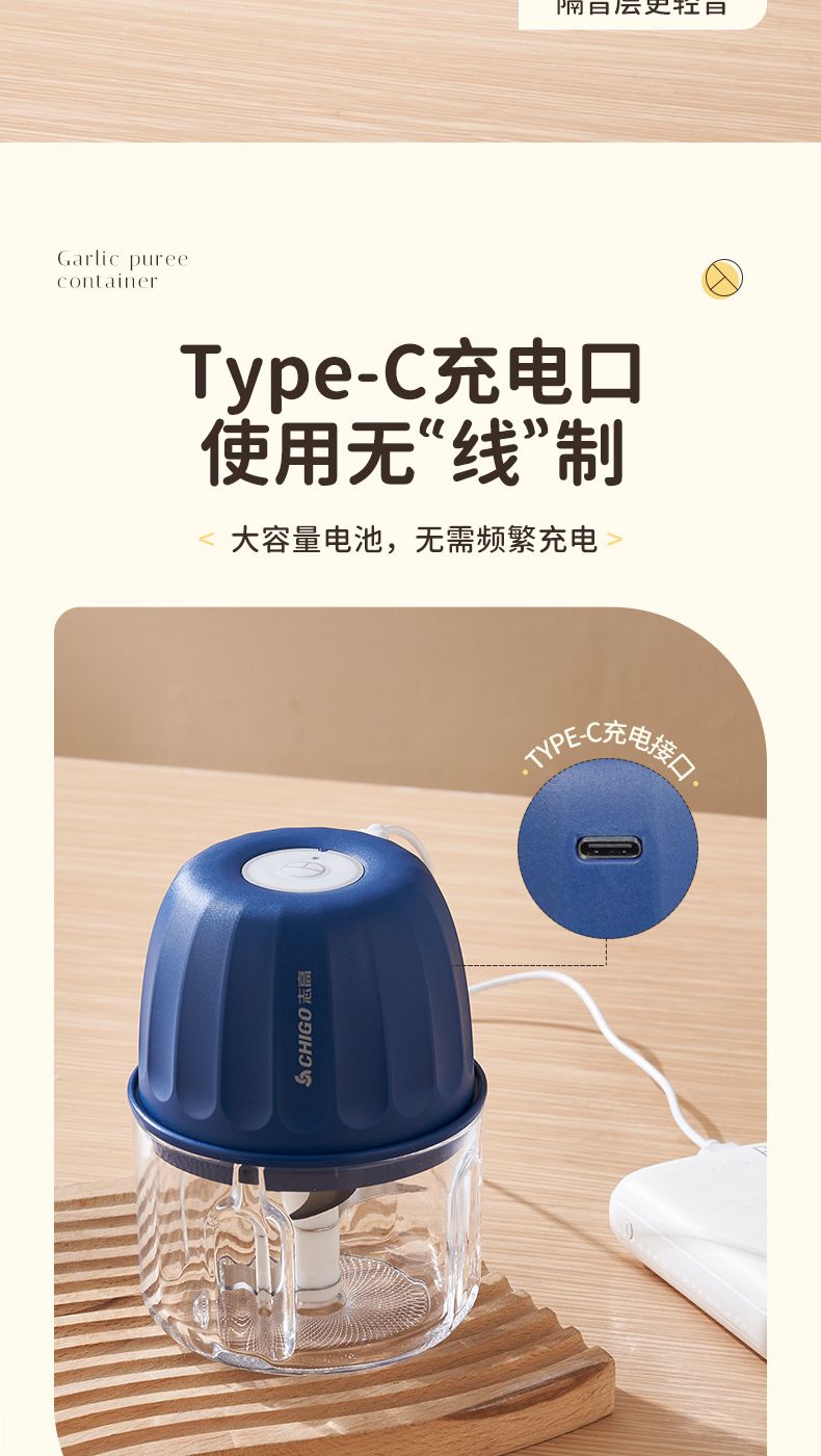 Chigo electric garlic press and grinder
