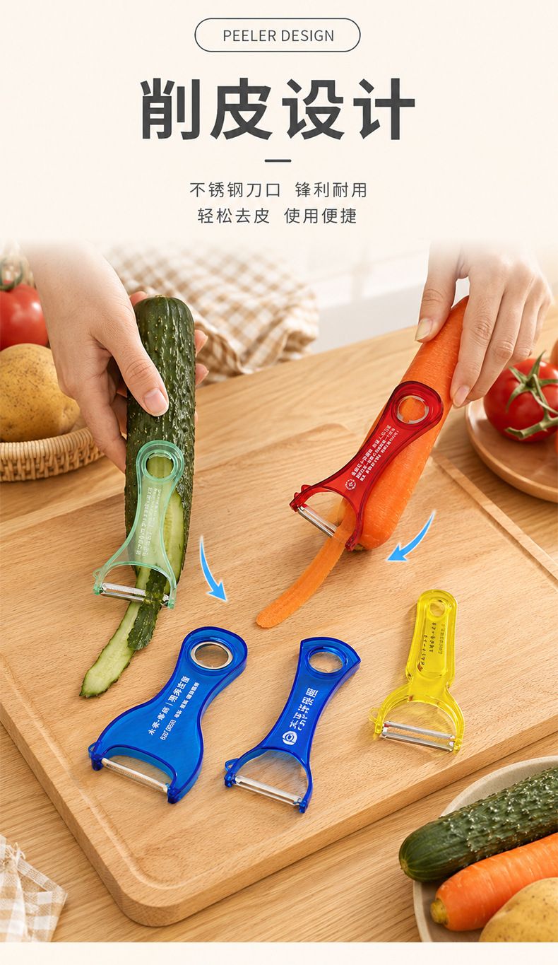 Fruit Peeler, Blue, Multi-Functional