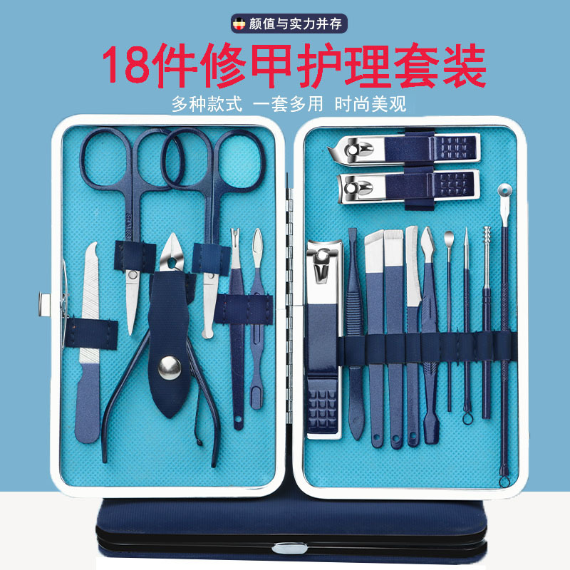 18-piece nail care set with clipper, nipper and pedicure tools