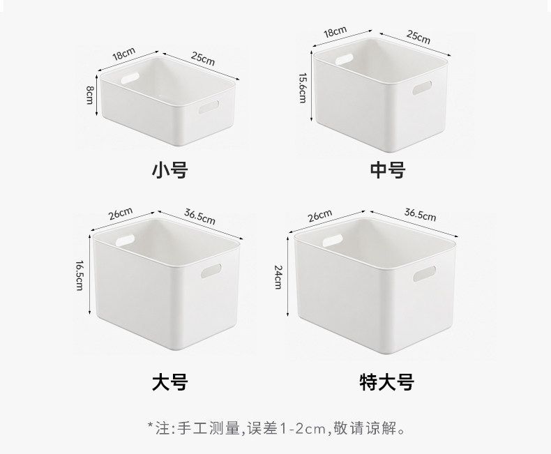 Kitchen Storage Box Large Capacity Plastic Organizer