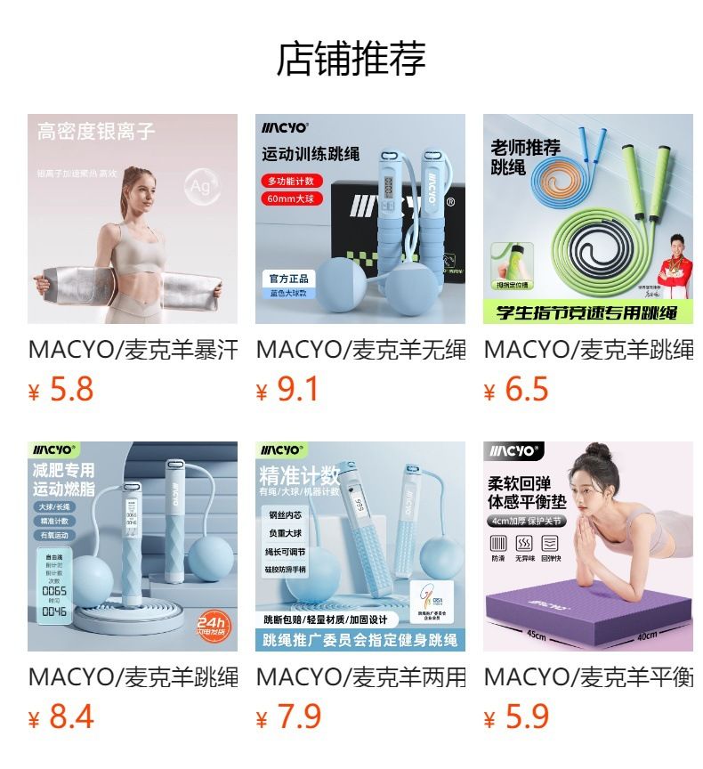 MACYO resistance loop band for glute training and yoga