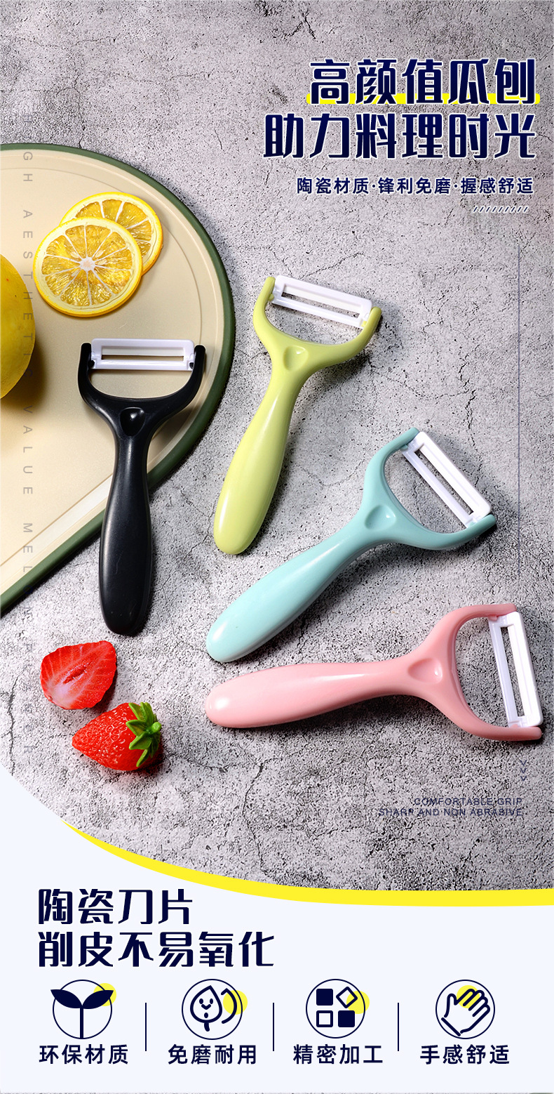 Ceramic multifunctional fruit and vegetable peeler sharp grater
