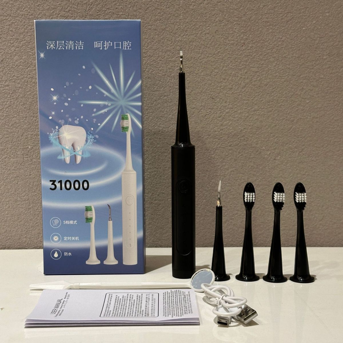 跨境爆款家用电动洁牙器多功能手持电动牙刷牙结石去除器美牙仪