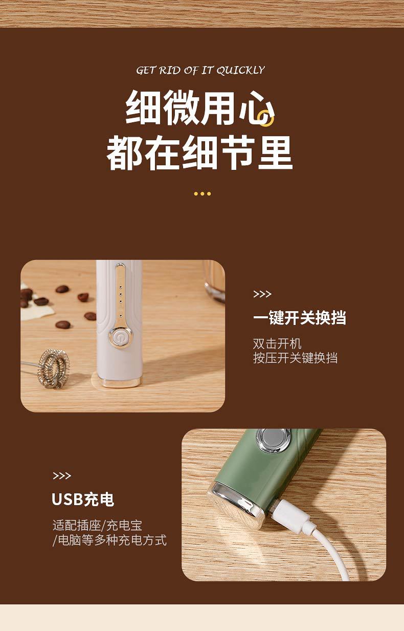 Cordless electric handheld mixer for cake and coffee