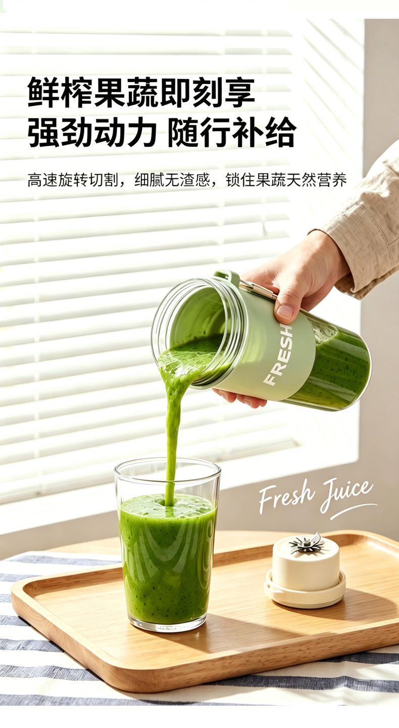 Wireless juicer, 38-blade, rechargeable, large capacity