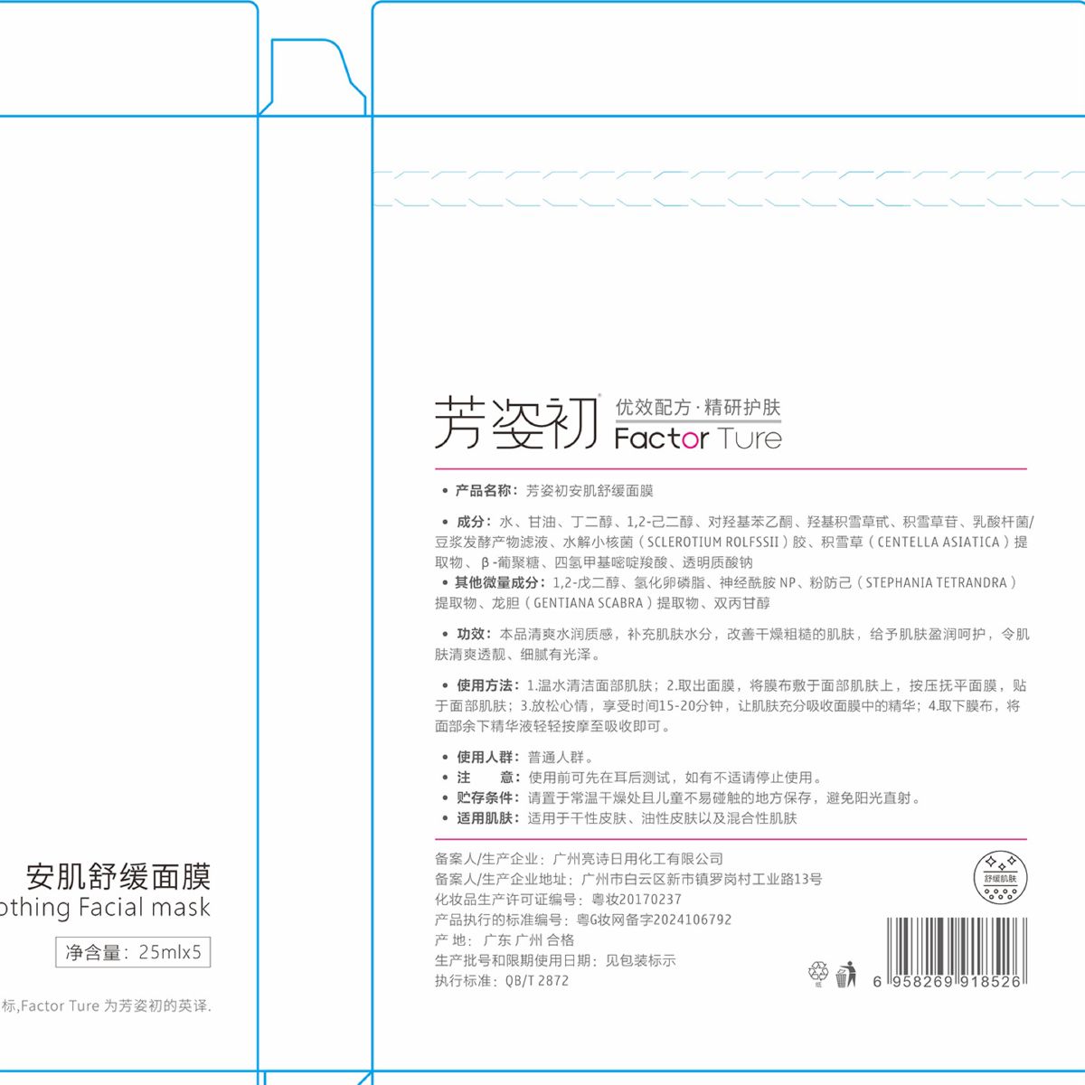 双效净透去黑头鼻贴 金缕梅积雪草疏通毛孔清洁黑头粉刺净肤鼻膜