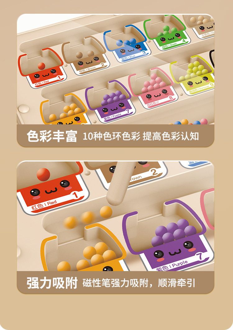 Magnetic Ball Maze, Ages 3-6, Concentration Training