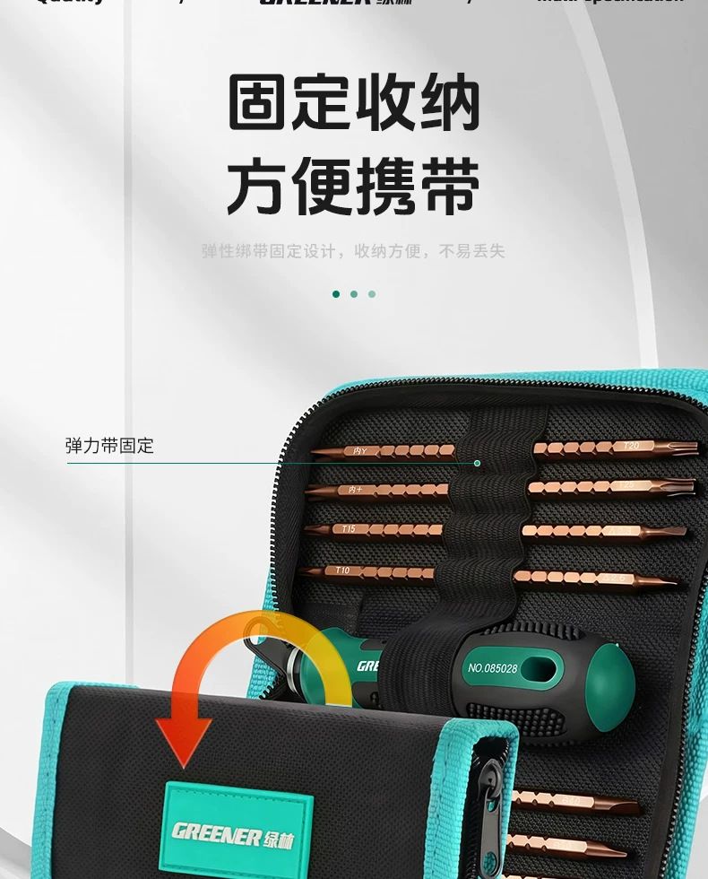 Multifunctional screwdriver set with U-shaped Y-type and special bits