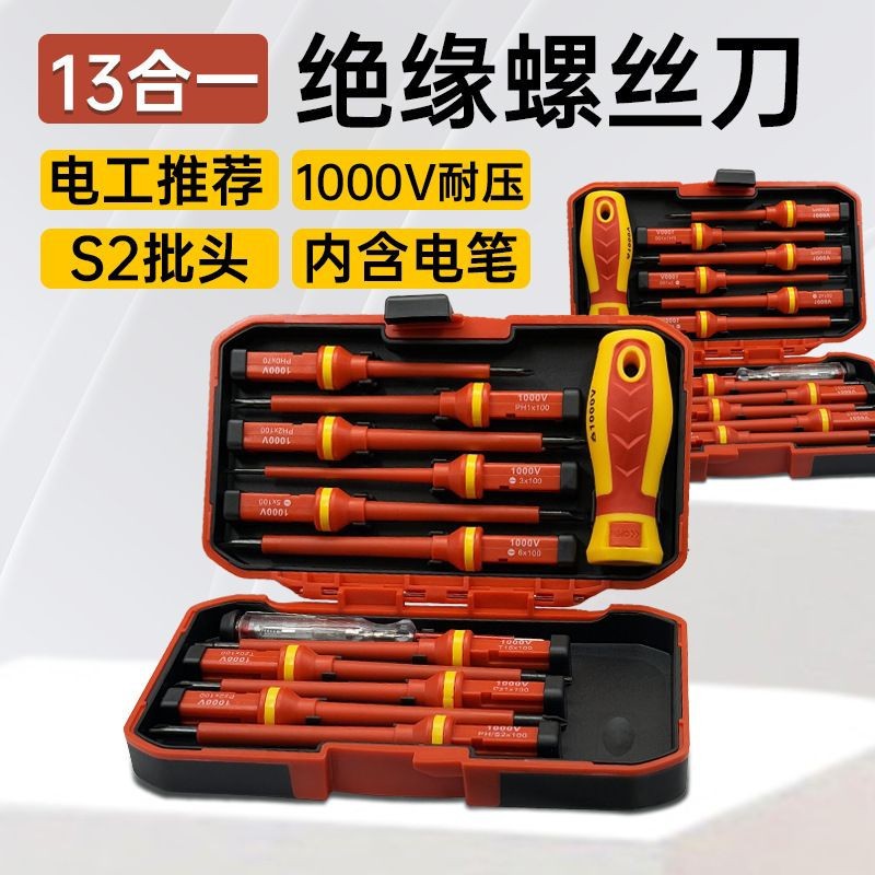 13-piece insulated screwdriver set, Phillips and flathead, electrician grade