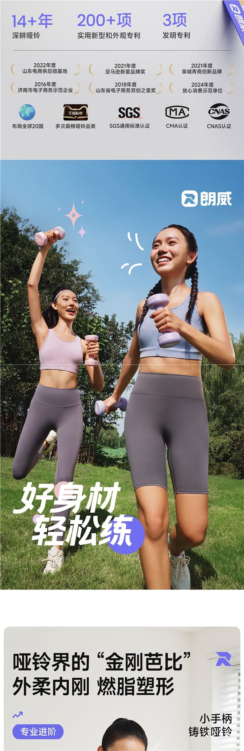 朗威哑铃女士健身家用器材儿童小重量2kg一对男士青少年组合套装