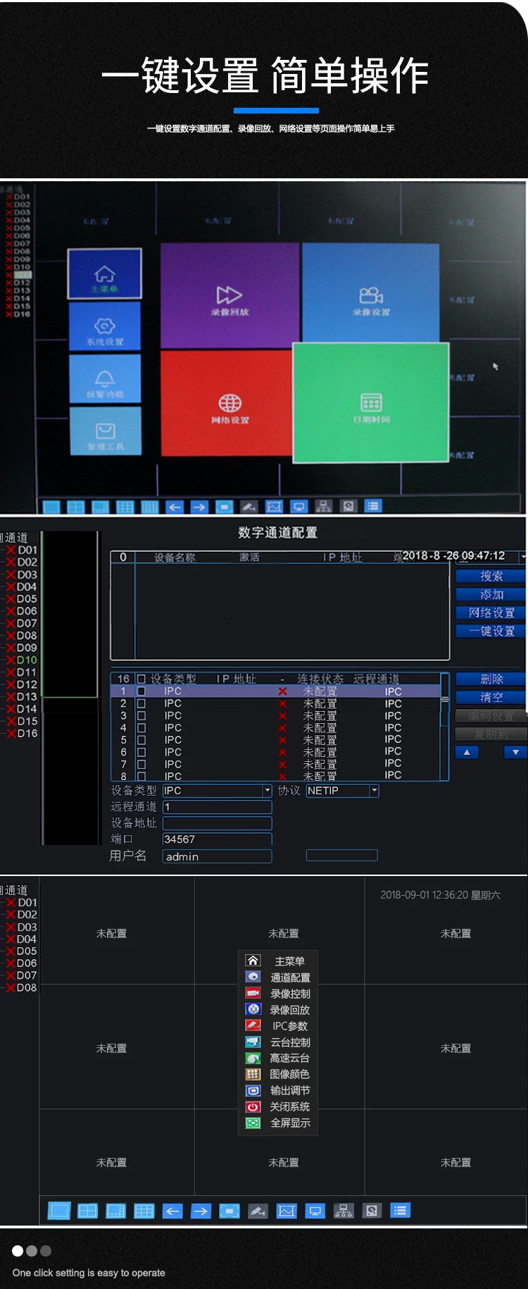 Xiongmai H.265 NVR, 16-Kanal 12MP, 10-Kanal 4K, Netzwerk-Festplatte