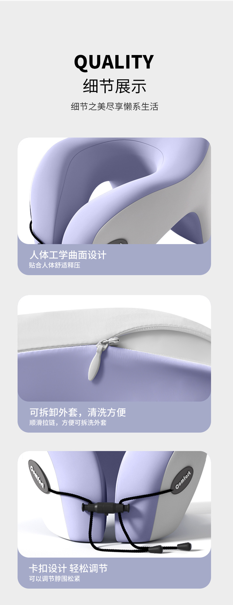 U-shaped memory foam neck pillow