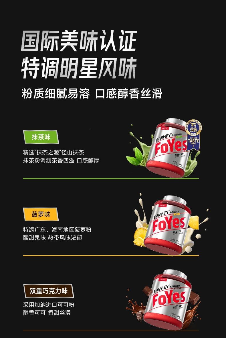 Foyes Peynir Altı Suyu Protein Tozu