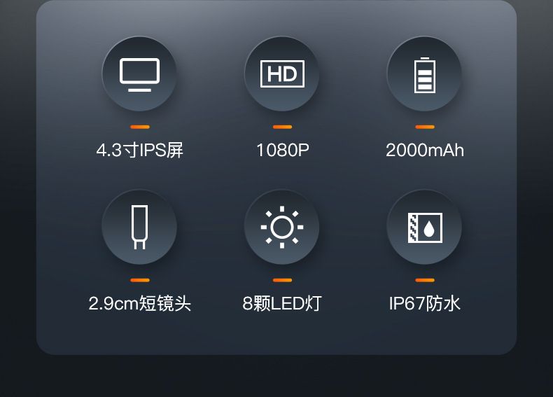 Industrial endoscope 4.3 inch screen HD portable pipe inspection