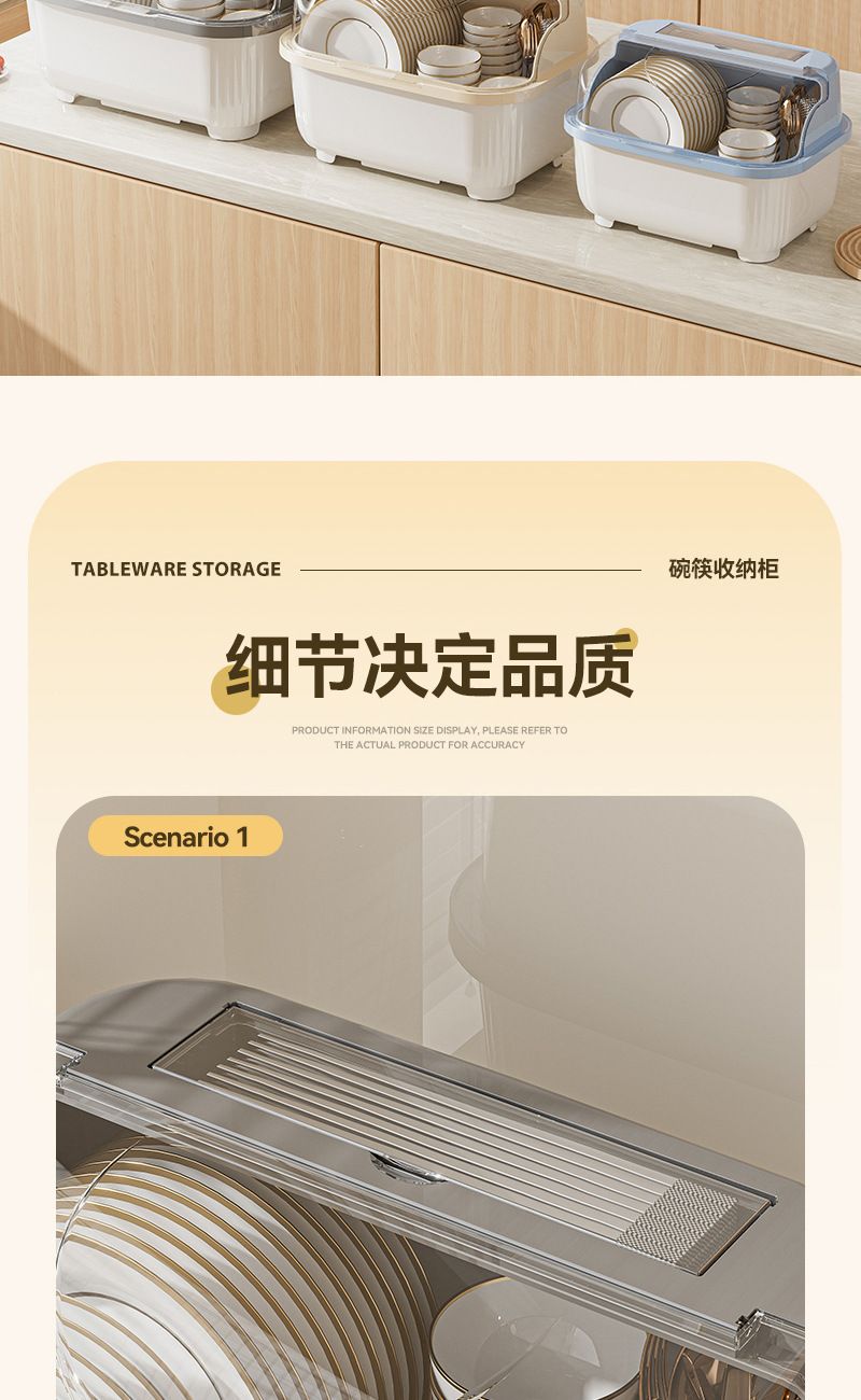 Kitchen storage box large capacity with draining rack