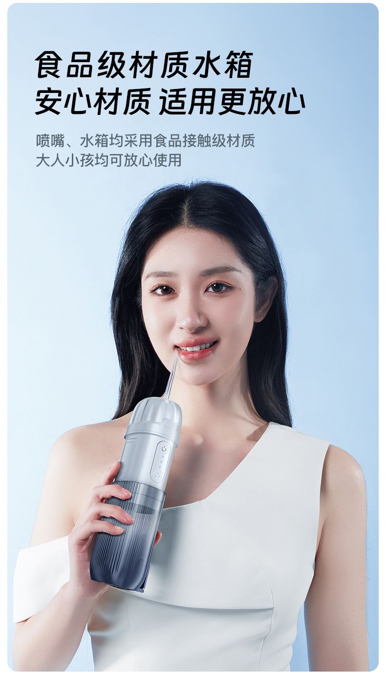严选代发冲牙器洗牙器电动便携式洁牙去清洁牙结石家用神水牙线器