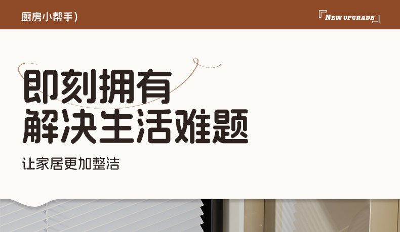 下水槽置物架橱柜分层隔板厨房锅架灶台餐具收纳水槽下锅子分隔架