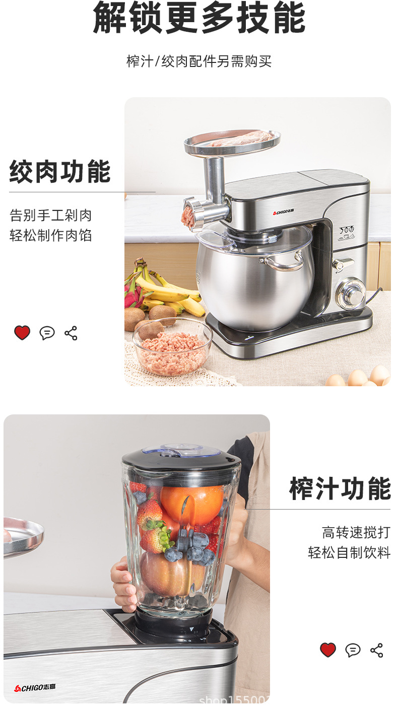 Chigo Konka 12L Küchenmaschine, vollautomatischer Teigmischer