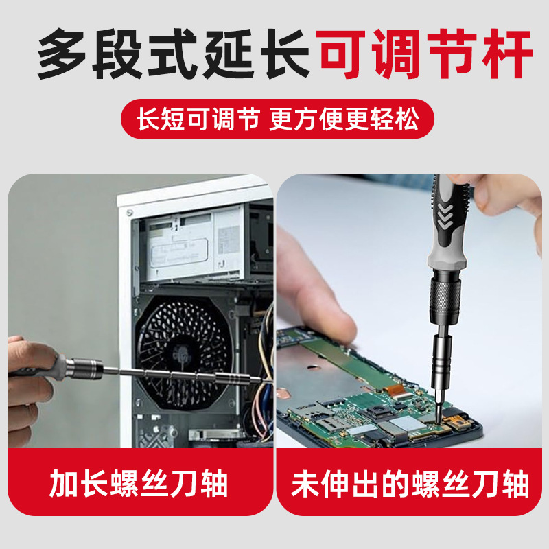 115-in-1 screwdriver tool set, precision, multifunctional