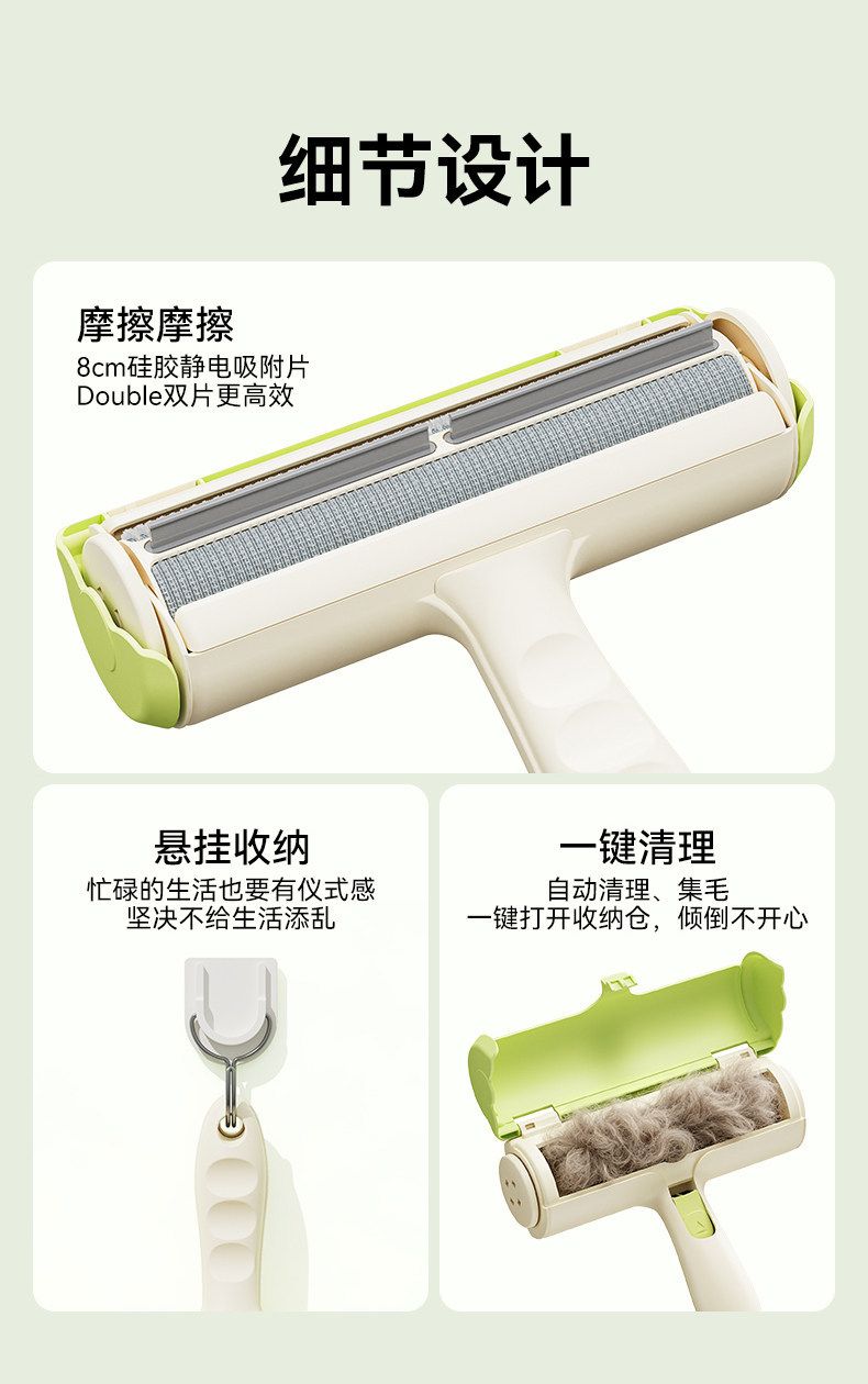 Cat hair remover lint roller, furniture pet cleaner