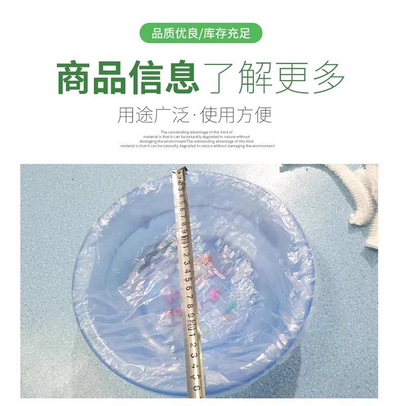 Tek kullanımlık taze tutma kapağı, güzellik lavabosu için özel plastik torba, lavabo torbası, elastik lavabo kapağı, gıda plastik sarma kapağı