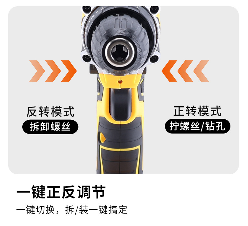 Rechargeable Lithium Electric Drill and Screwdriver Set, Impact