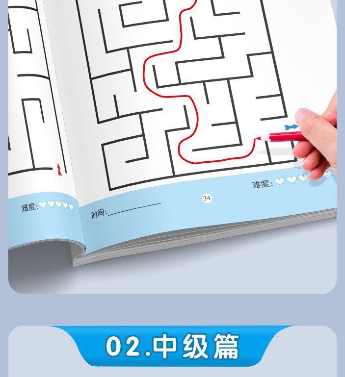 Çocuk labirent ve sudoku oyun kitabı, 3-6 yaş odaklanma