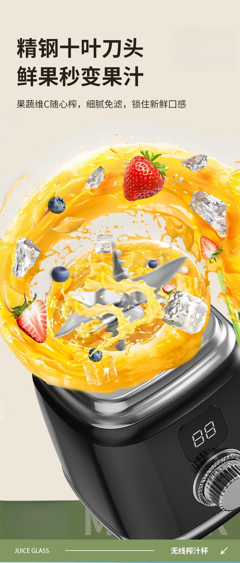 Multi-Function Fruit Juicer Fully Automatic with Cup